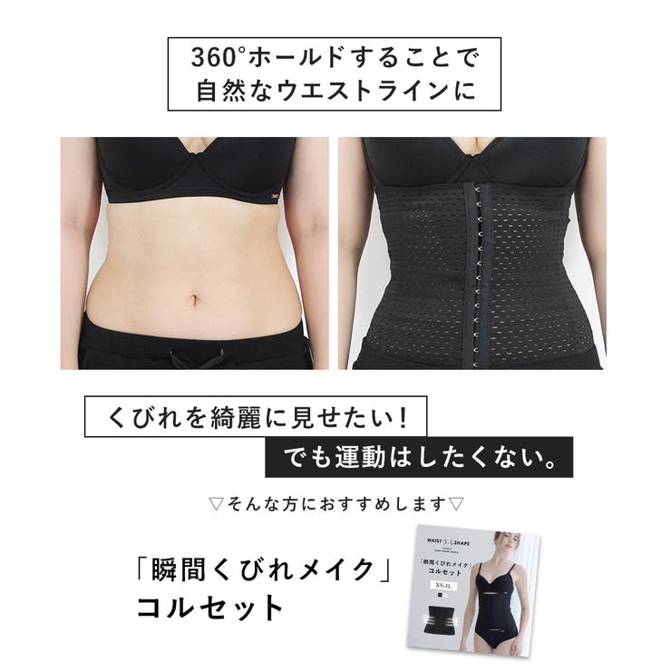 tu-hacci ツーハッチ コルセット 黒 XL - エクササイズ用品