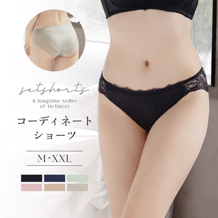 《スリムシルエットシリーズ》フロントレースショーツ お揃い フルバック | tu-hacci  | 詳細画像1 