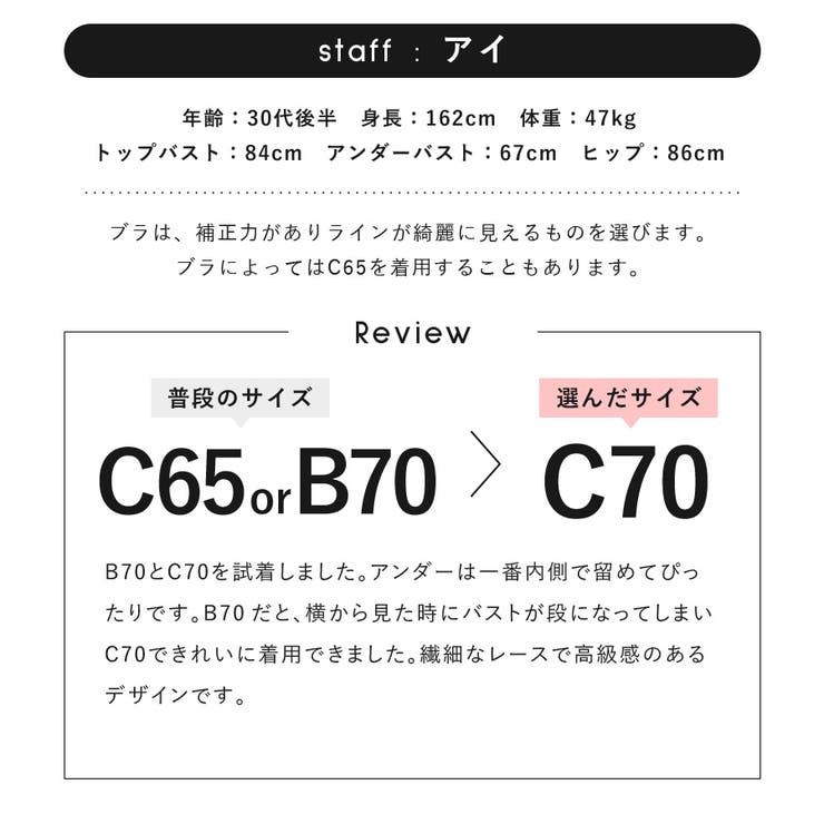 ショーツサイズが選べる ブラ ショーツ 品番 Thcu Tu Hacci ツーハッチ のレディースファッション通販 Shoplist ショップリスト