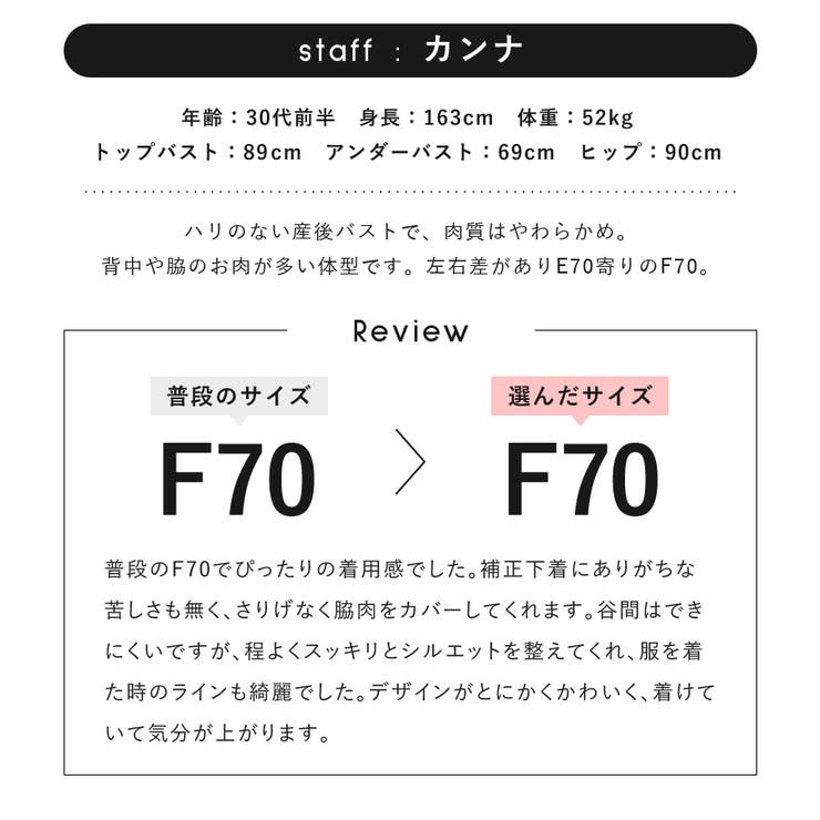 ショーツサイズが選べる ブラ ショーツ 品番 Thcu Tu Hacci ツーハッチ のレディースファッション通販 Shoplist ショップリスト