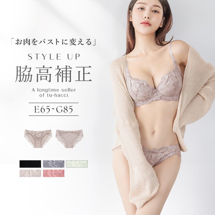 フローリレースブラ&ショーツ 大きいサイズ 補正 | tu-hacci  | 詳細画像1 