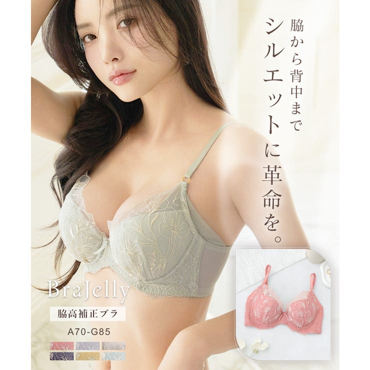 《Bra Jelly》シャンテレースブラ&ショーツ【グラマーサイズ】 | tu-hacci  | 詳細画像2 
