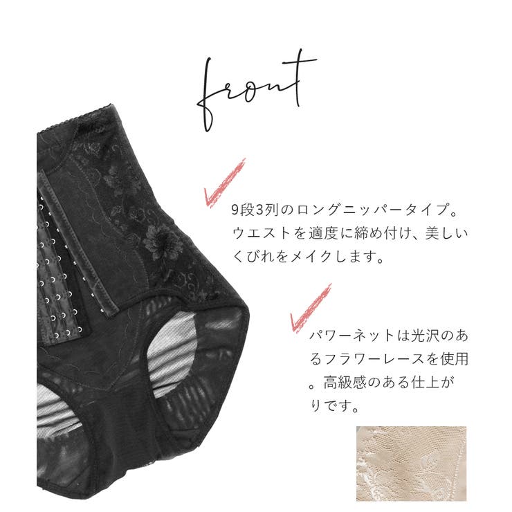 ウエストニッパー付きガードル2color ブラック ベージュ【tu | tu-hacci  | 詳細画像6 