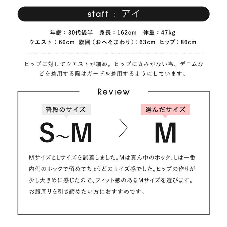 ウエストニッパー付きガードル2color ブラック ベージュ【tu | tu-hacci  | 詳細画像19 