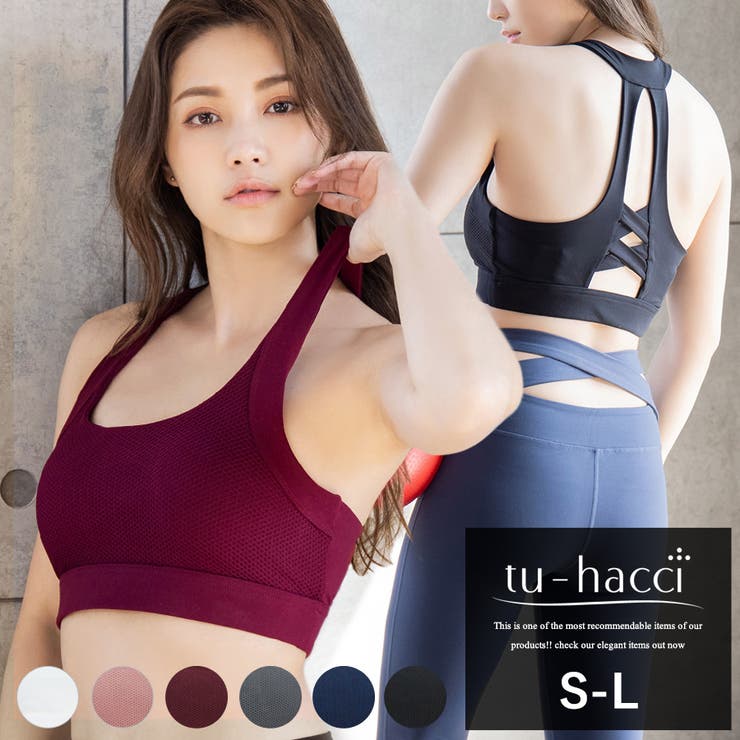 スポーツブラ 6color ブラック | tu-hacci  | 詳細画像1 