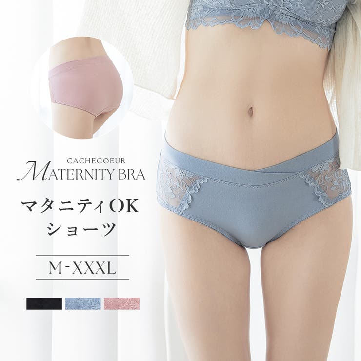 カシュクールマタニティショーツ授乳 マタニティ パンツ | tu-hacci  | 詳細画像1 