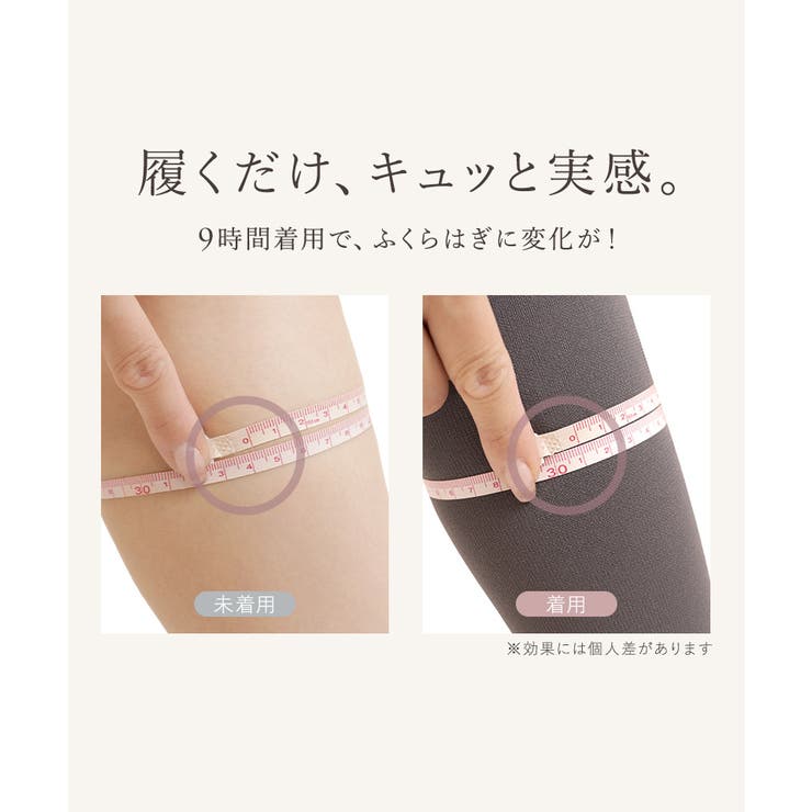 着圧スリムソックス《ロング丈》 | tu-hacci  | 詳細画像6 