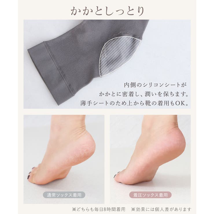 着圧スリムソックス《ロング丈》 | tu-hacci  | 詳細画像8 