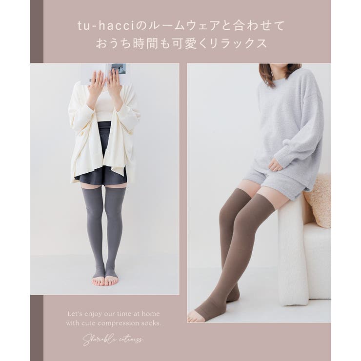 着圧スリムソックス《ロング丈》 | tu-hacci  | 詳細画像9 