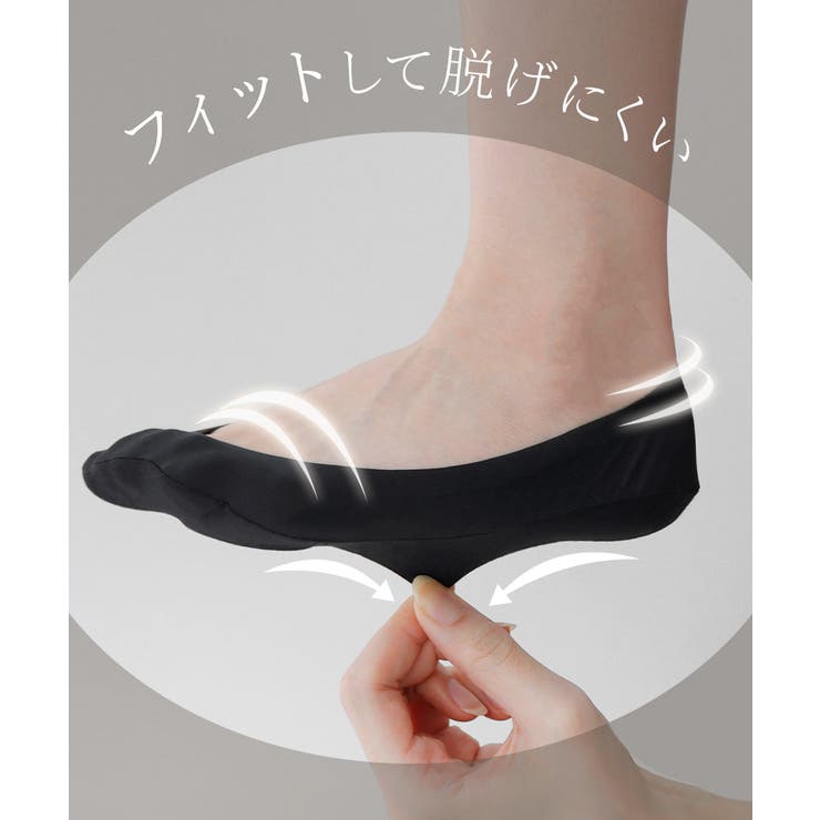フットカバー クッション付き 浅履き 選べる2タイプ | tu-hacci  | 詳細画像3 