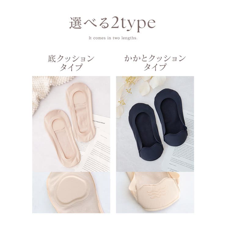 フットカバー クッション付き 浅履き 選べる2タイプ | tu-hacci  | 詳細画像4 