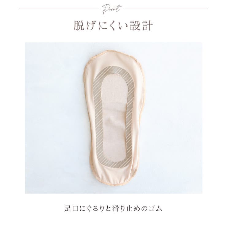 フットカバー クッション付き 浅履き 選べる2タイプ | tu-hacci  | 詳細画像7 