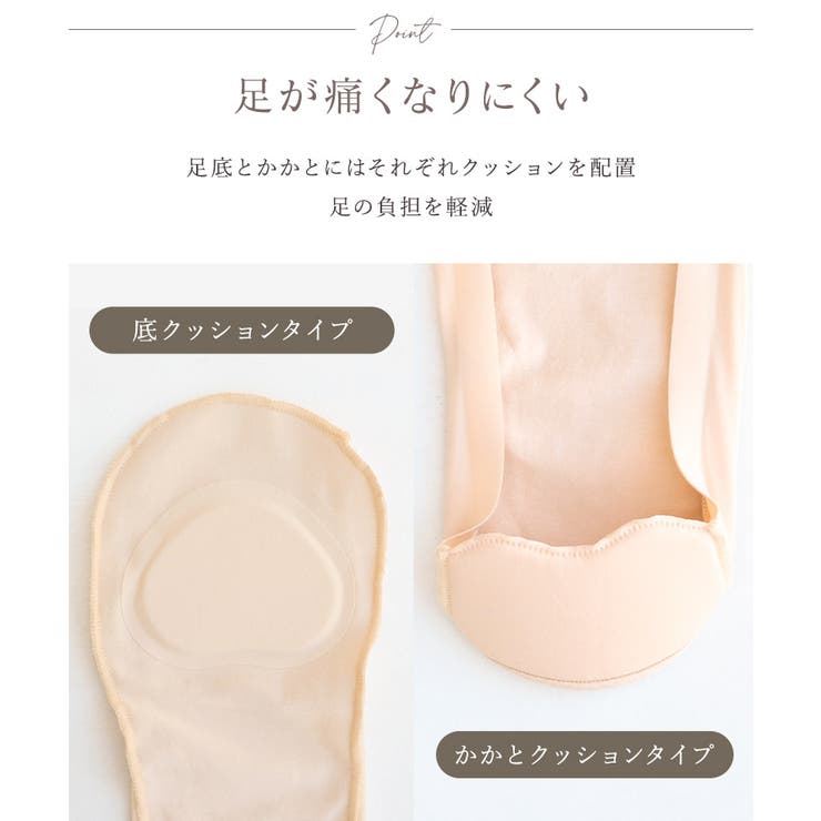 フットカバー クッション付き 浅履き 選べる2タイプ | tu-hacci  | 詳細画像9 