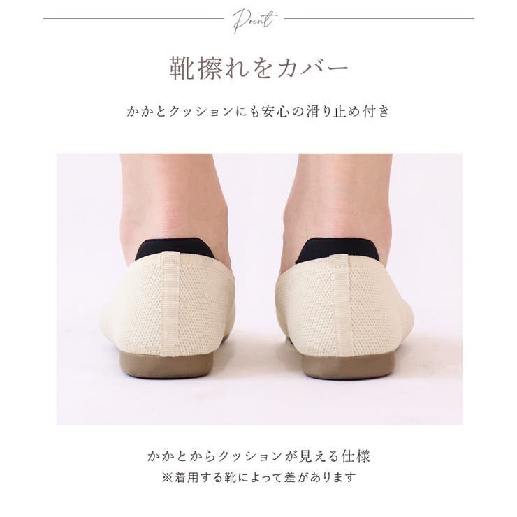 フットカバー クッション付き 浅履き 選べる2タイプ | tu-hacci  | 詳細画像10 