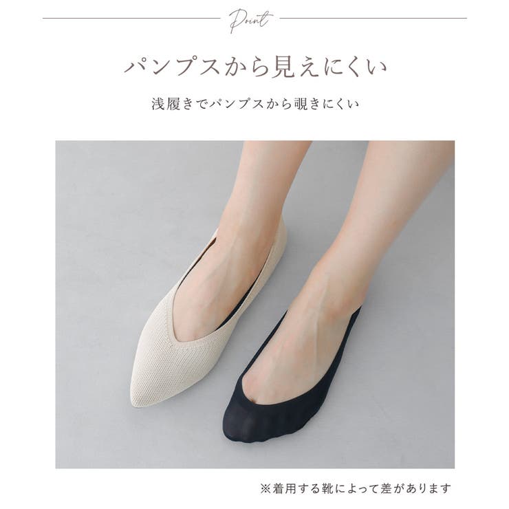 フットカバー クッション付き 浅履き 選べる2タイプ | tu-hacci  | 詳細画像12 