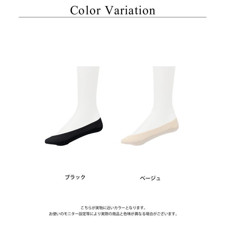 フットカバー クッション付き 浅履き 選べる2タイプ | tu-hacci  | 詳細画像25 