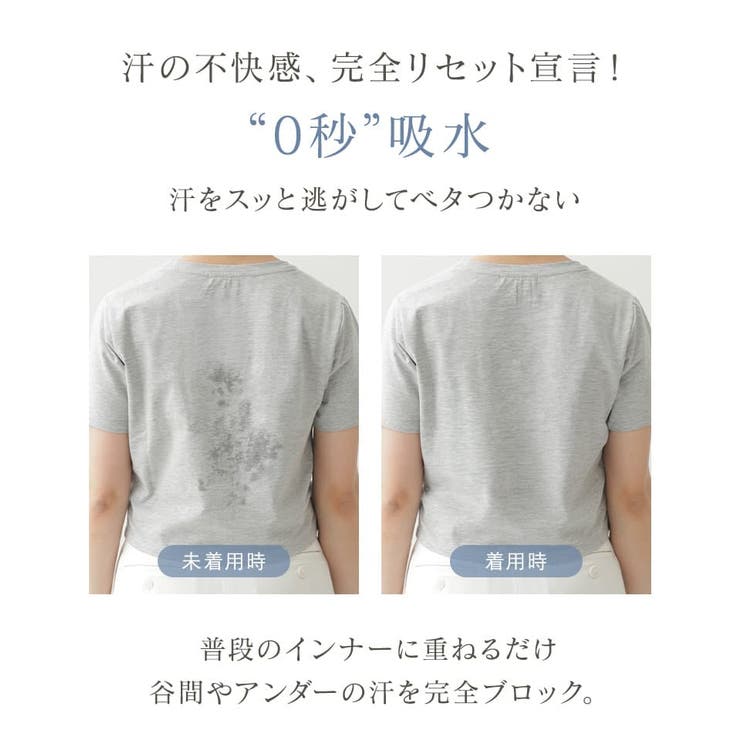 シルクタッチマルチカバー | tu-hacci  | 詳細画像6 
