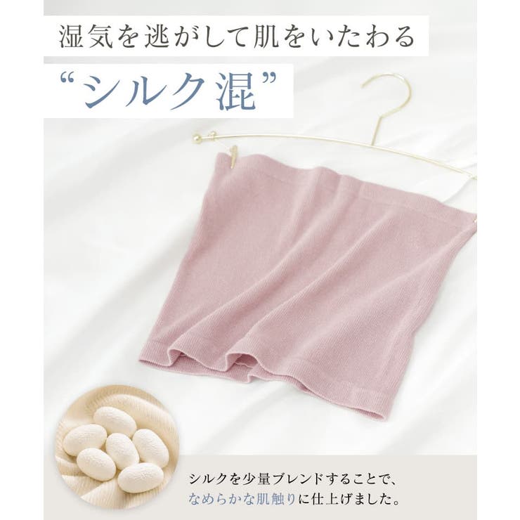 シルクタッチマルチカバー | tu-hacci  | 詳細画像7 