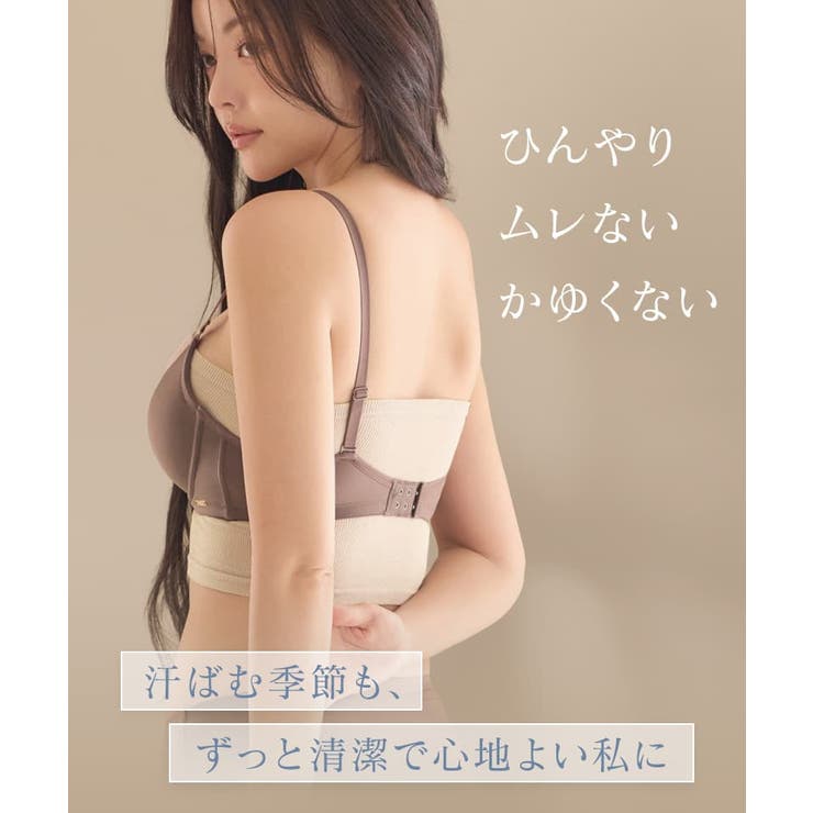 シルクタッチマルチカバー | tu-hacci  | 詳細画像8 