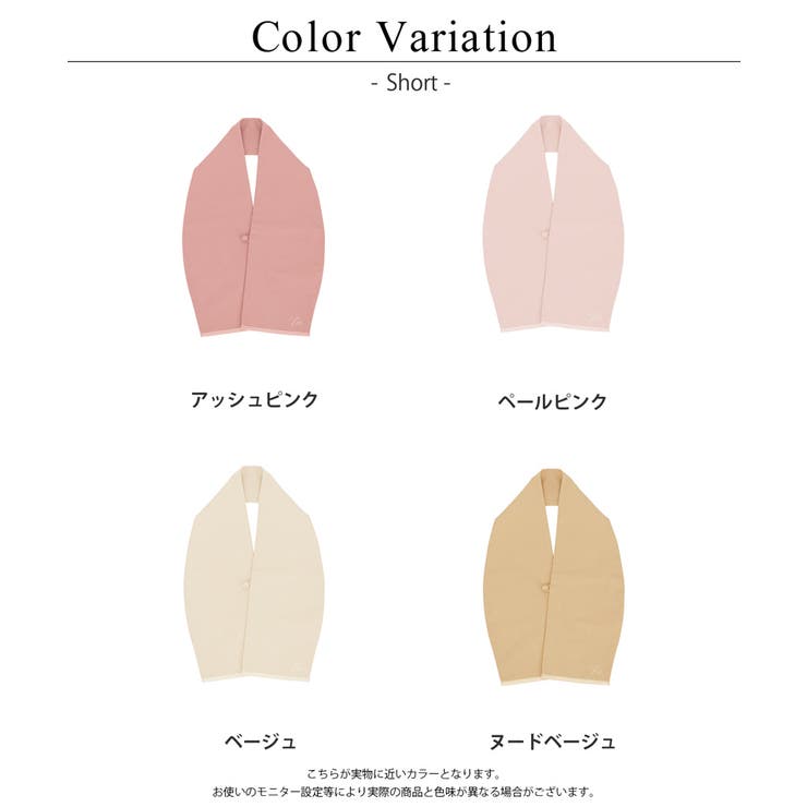 バストカバータオル 胸を隠すタオル 乳がん | tu-hacci  | 詳細画像22 