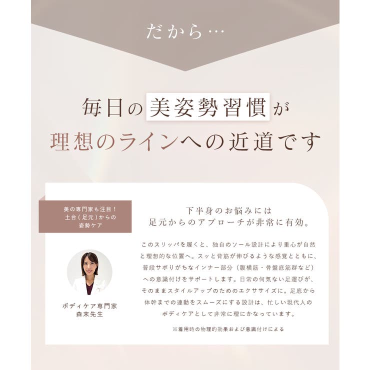 バランスウォーカー | tu-hacci  | 詳細画像12 