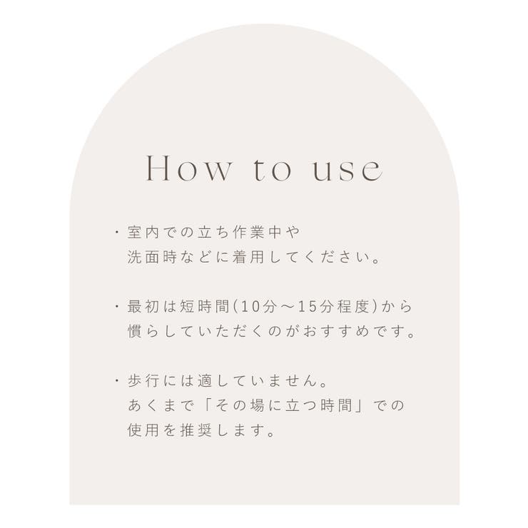 バランスウォーカー | tu-hacci  | 詳細画像18 