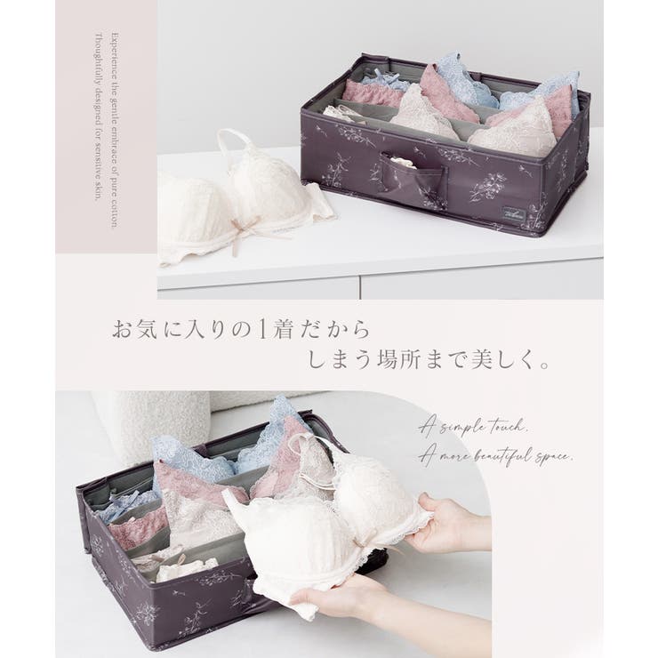 ランジェリーBOX | tu-hacci  | 詳細画像3 