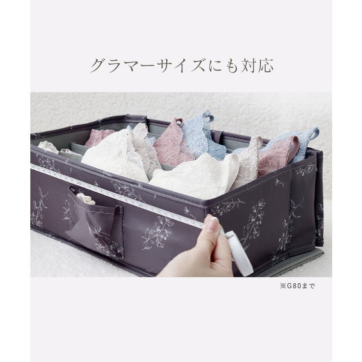 ランジェリーBOX | tu-hacci  | 詳細画像9 