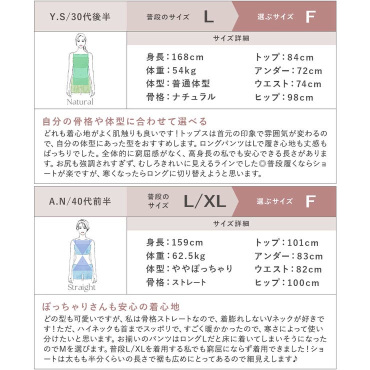 《P.snow》もこもこタートルネックトップス ルームウェア		 | tu-hacci  | 詳細画像21 