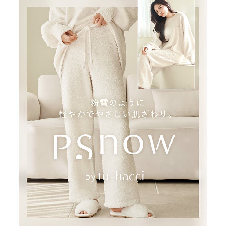 《P.snow》もこもこロングパンツ ルームウェア		 | tu-hacci  | 詳細画像2 