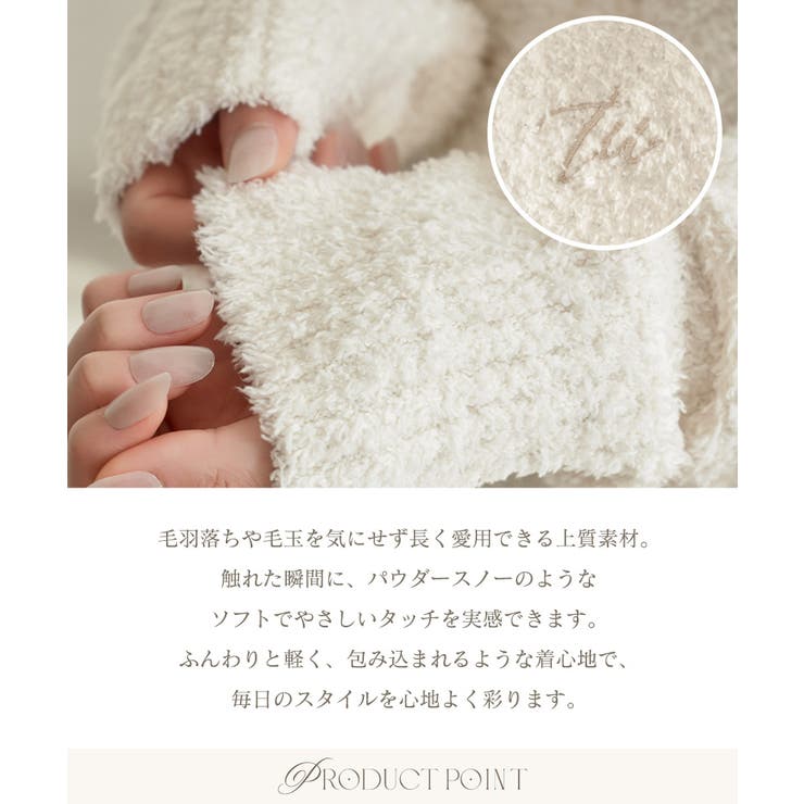 《P.snow》もこもこボートネックトップス ルームウェア		 | tu-hacci  | 詳細画像11 
