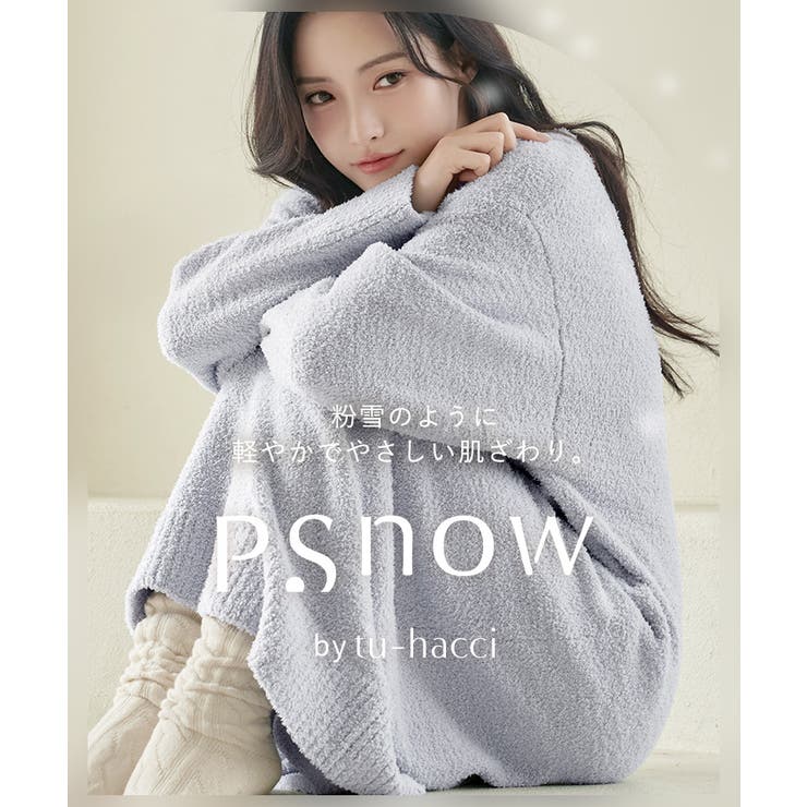 《P.snow》もこもこロングワンピース ルームウェア		 | tu-hacci  | 詳細画像2 