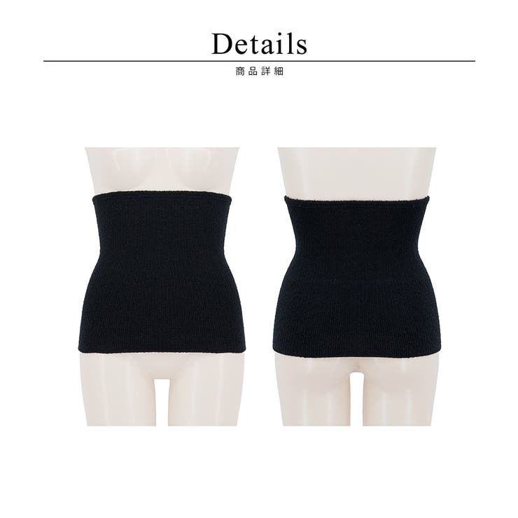 もこもこ腹巻き | tu-hacci  | 詳細画像22 