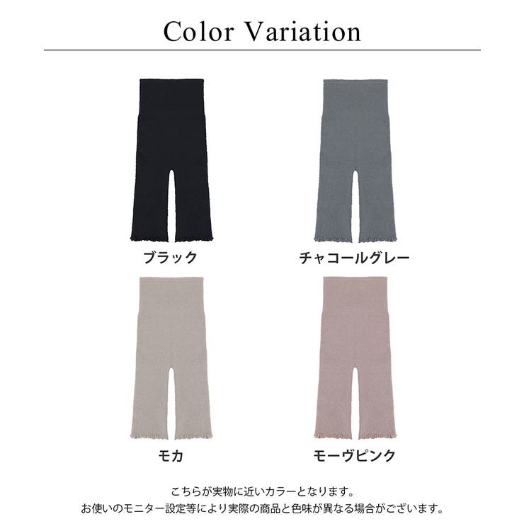 もこもこはらまきパンツロング | tu-hacci  | 詳細画像25 