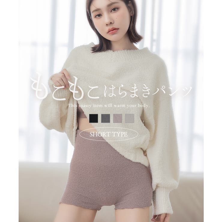 もこもこはらまきパンツ | tu-hacci  | 詳細画像2 