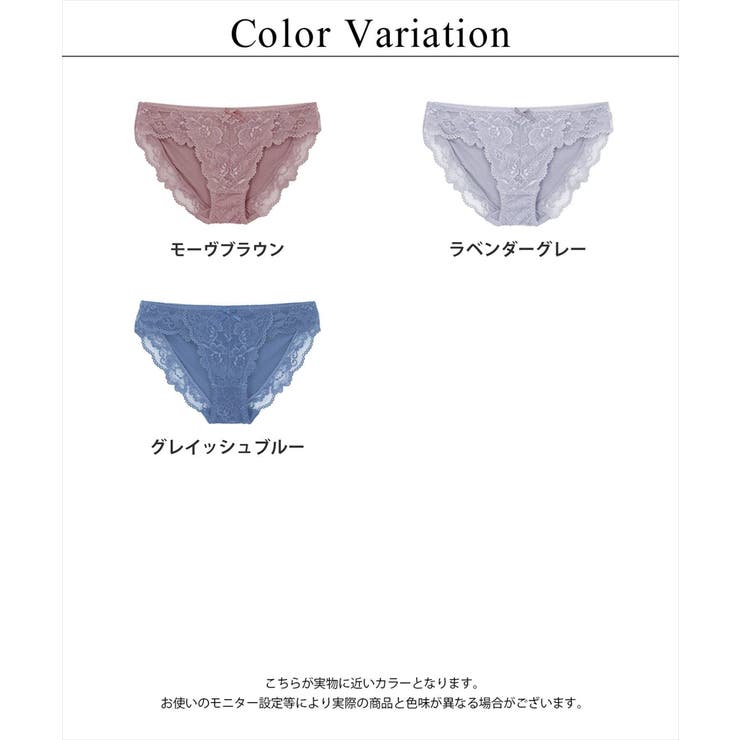 ショーツ 単品《ダスティフルールフルバックショーツ》ランジェリー レース | tu-hacci  | 詳細画像15 