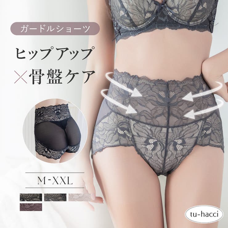 ピオニーレース骨盤ガードルショーツ ハイウエスト丈 補正[品番