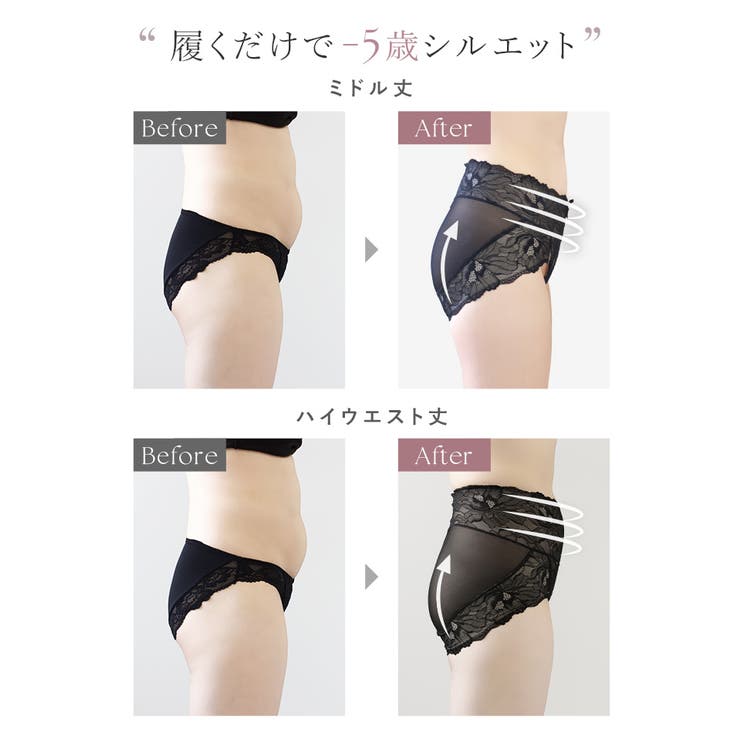 ピオニーレース骨盤ガードルショーツ ハイウエスト丈 補正[品番