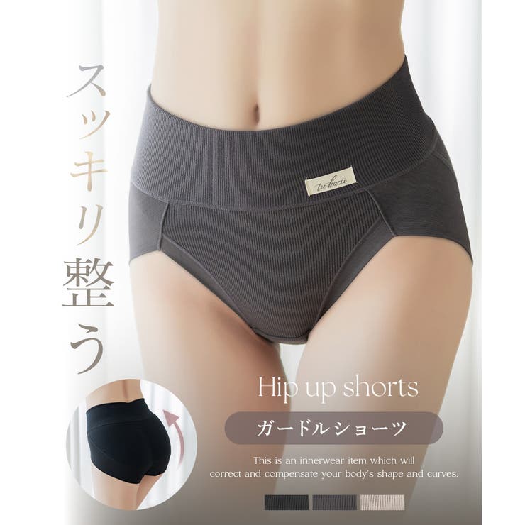 リブストレッチ骨盤ガードルショーツ【ミドル丈】【ショーツ単品】【tu hacci… | tu-hacci  | 詳細画像2 