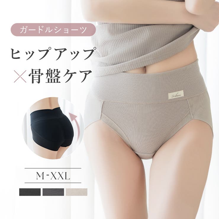 C85 スリーブ付き CD2枚セット Amazon | 大きいサイズ ブラジャー ショーツセット 上下セット