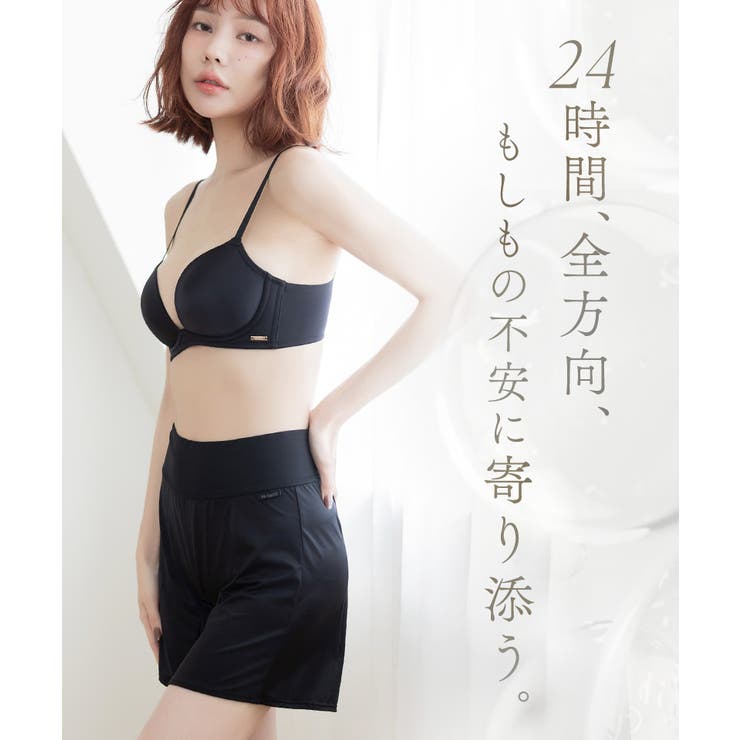 防水サニタリーペチパンツ | tu-hacci  | 詳細画像8 