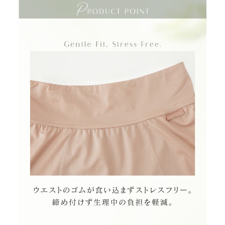 防水サニタリーペチパンツ | tu-hacci  | 詳細画像10 