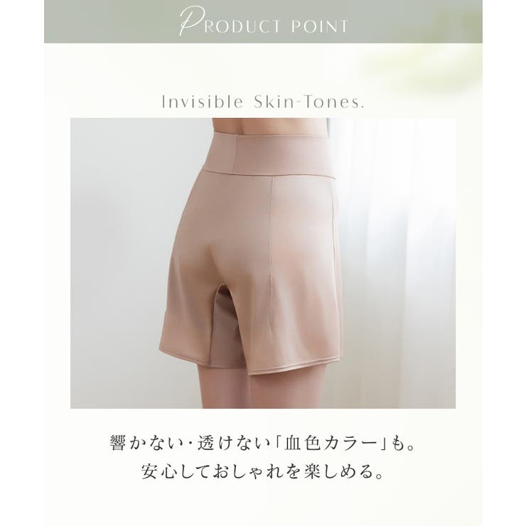 防水サニタリーペチパンツ | tu-hacci  | 詳細画像12 
