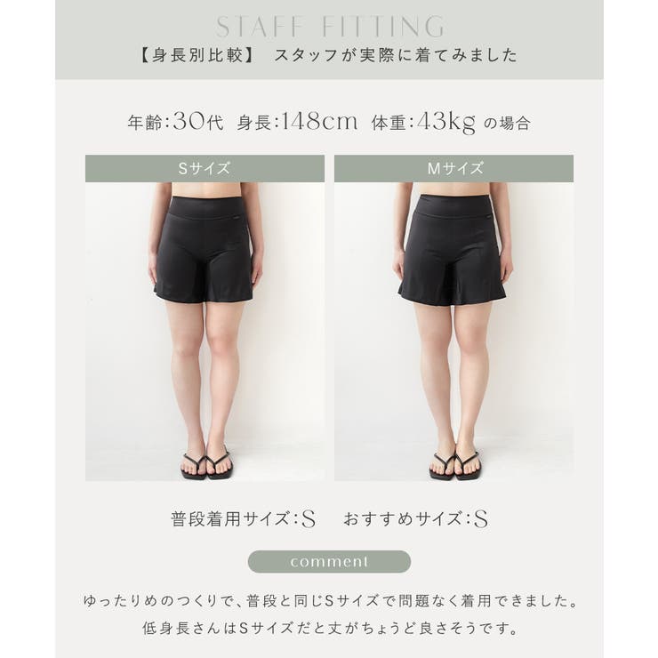 防水サニタリーペチパンツ | tu-hacci  | 詳細画像14 