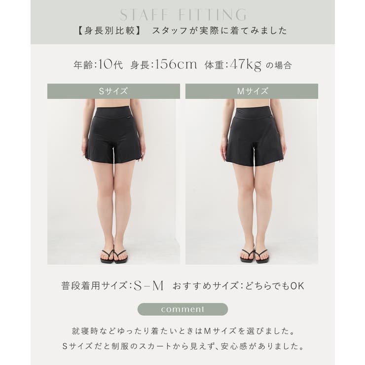 防水サニタリーペチパンツ | tu-hacci  | 詳細画像15 
