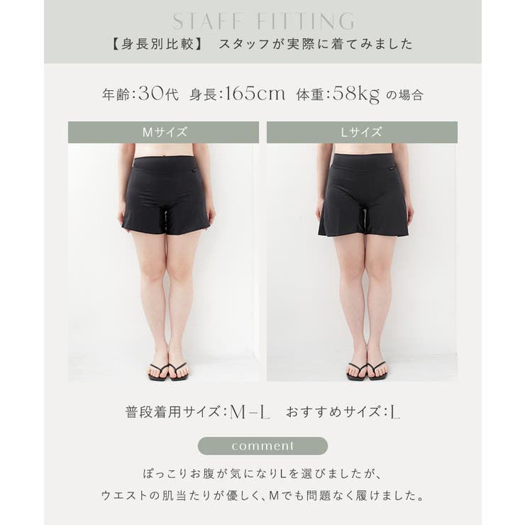 防水サニタリーペチパンツ | tu-hacci  | 詳細画像16 