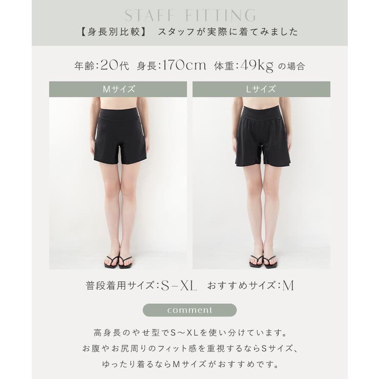 防水サニタリーペチパンツ | tu-hacci  | 詳細画像17 
