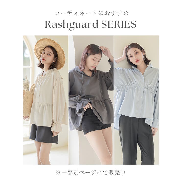 水陸両用ラッシュガードジップパーカー日焼け防止 水着 ラッシュガード | tu-hacci  | 詳細画像7 