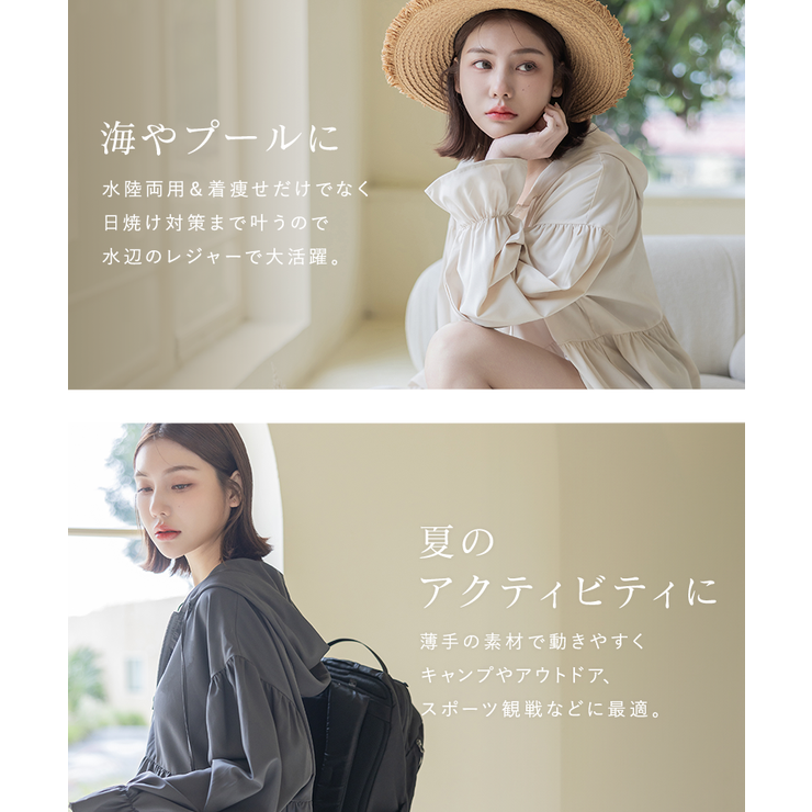 水陸両用ラッシュガードジップパーカー&ショートパンツ ラッシュガード