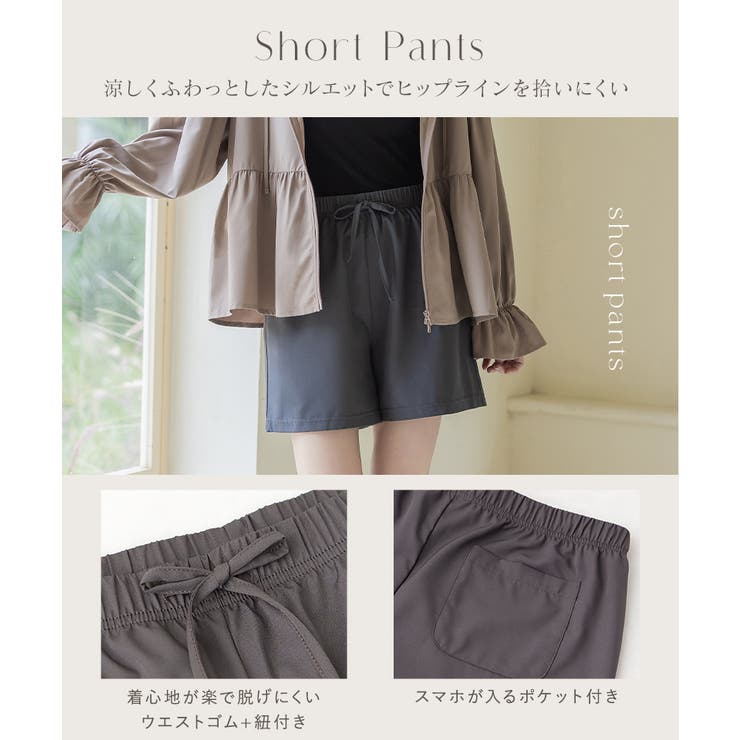 水陸両用ラッシュガードジップパーカー&ショートパンツ ラッシュガード